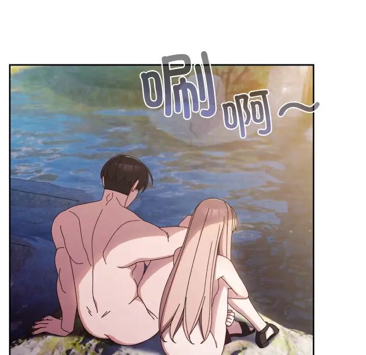 老大!请把女儿交给我!第18话