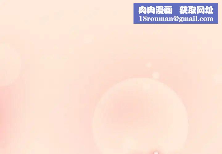 老大!请把女儿交给我!第19話