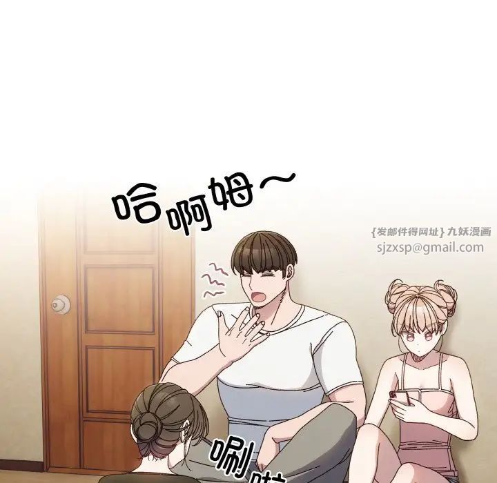 老大!请把女儿交给我!第19话