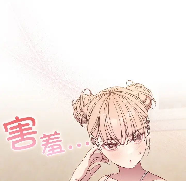 老大!请把女儿交给我!第19话