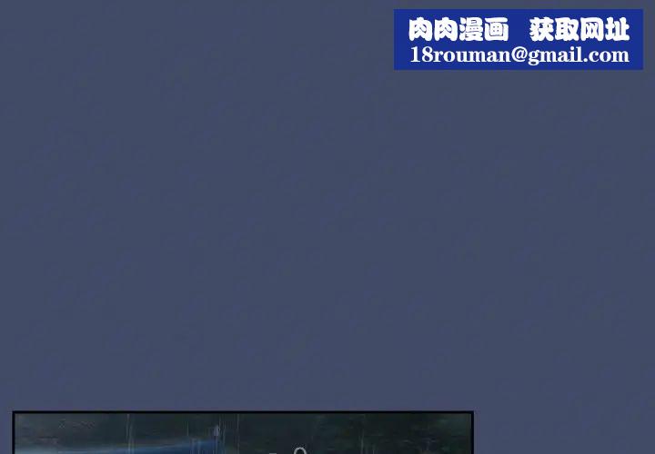 老大!请把女儿交给我!第20话