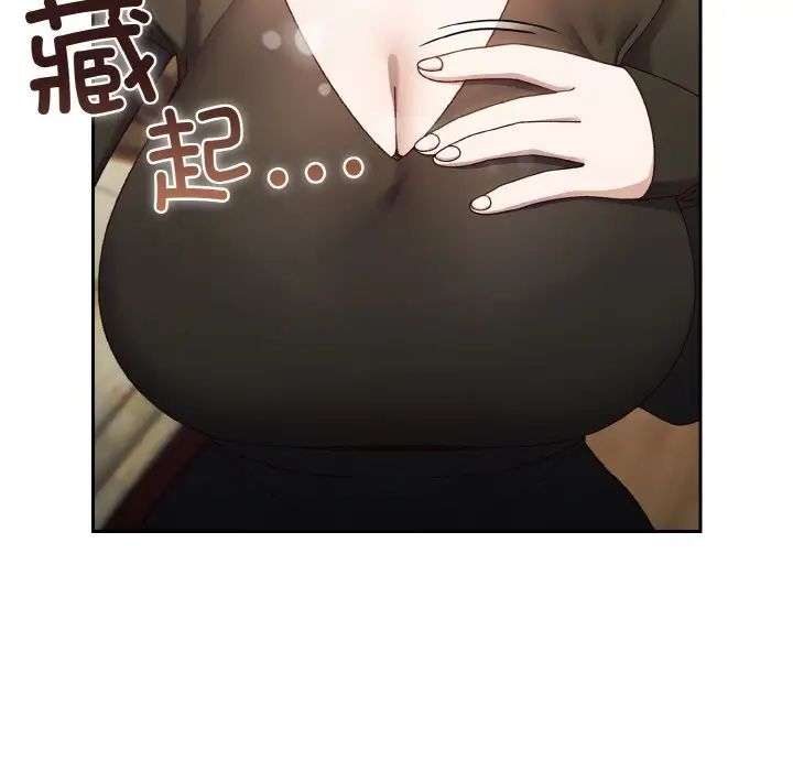 老大!请把女儿交给我!第20话