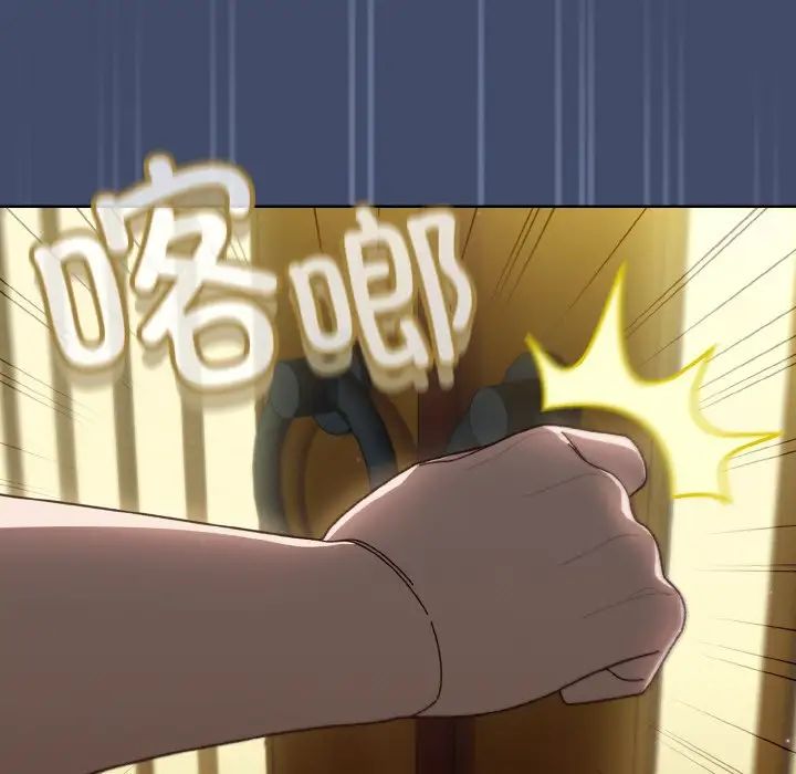 老大!请把女儿交给我!第20话