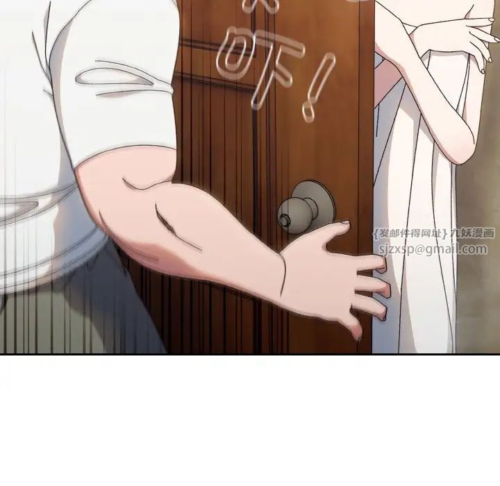 老大!请把女儿交给我!第20话