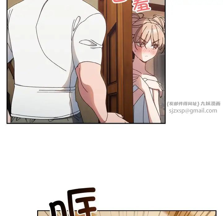 老大!请把女儿交给我!第20话