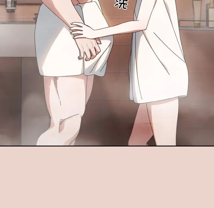 老大!请把女儿交给我!第20话