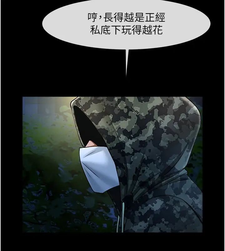 炸裂吧!巨棒第22话-还有很多礼物要给你…