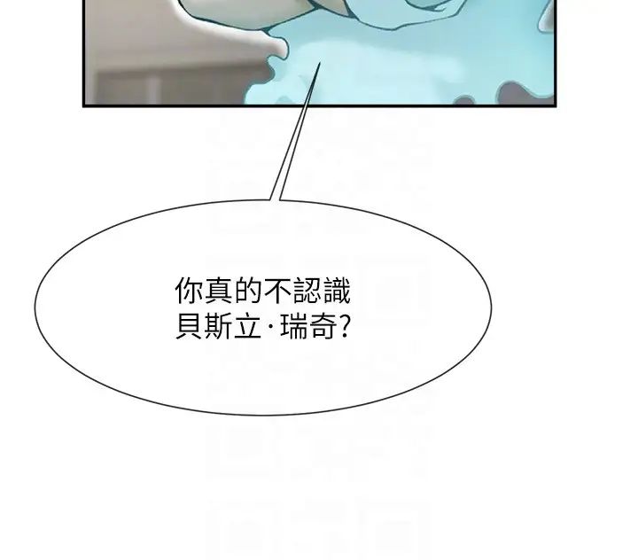 炸裂吧!巨棒第22话-还有很多礼物要给你…