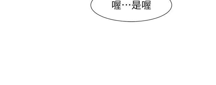 炸裂吧!巨棒第23话-春丽头的啦啦队超讚