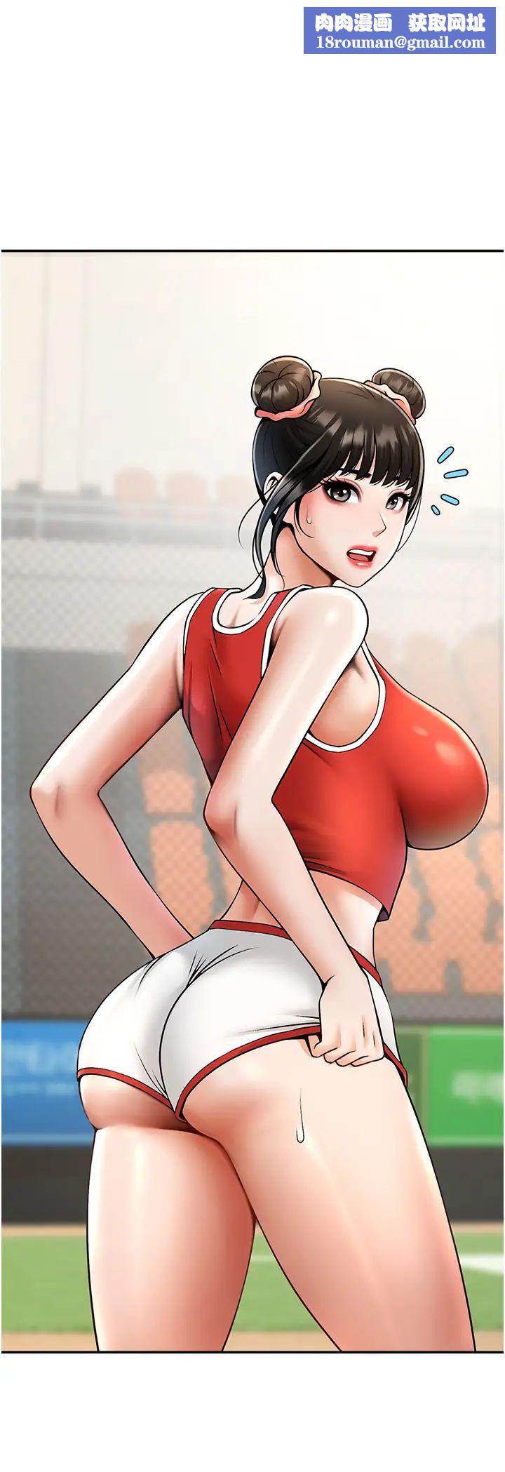 炸裂吧!巨棒第24话-我会用身体帮你加油