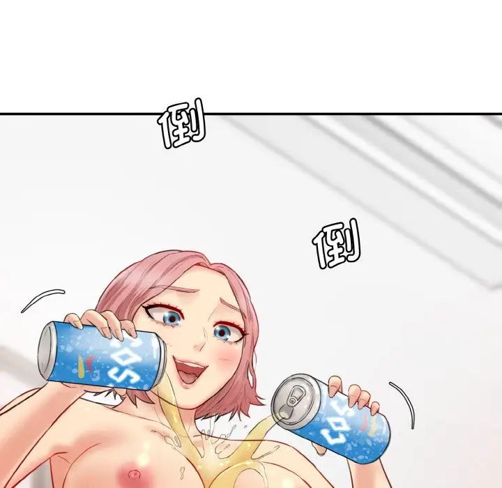 情迷研究室第18话