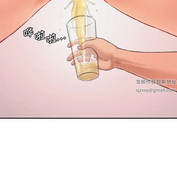 情迷研究室第18话