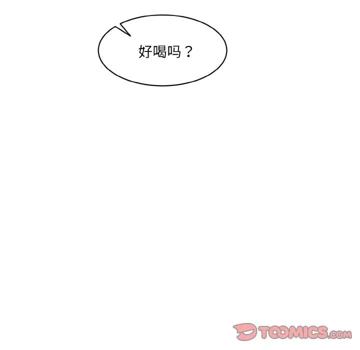 情迷研究室第18话