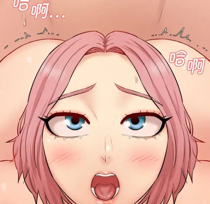 情迷研究室第19话