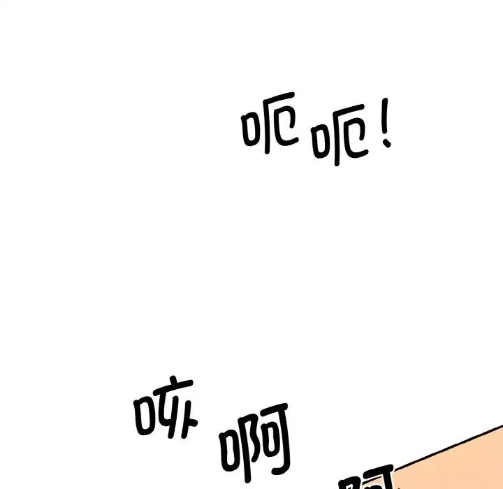 情迷研究室第19话