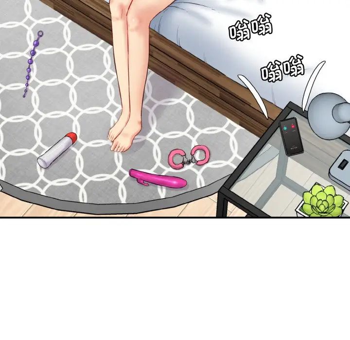 情迷研究室第19话