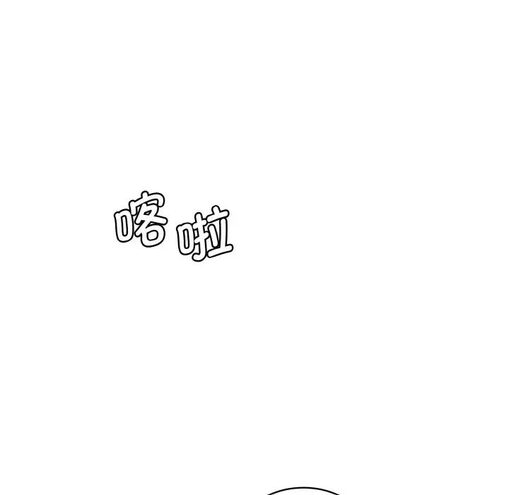 情迷研究室第20话