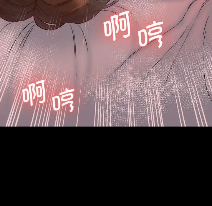 情迷研究室第20话