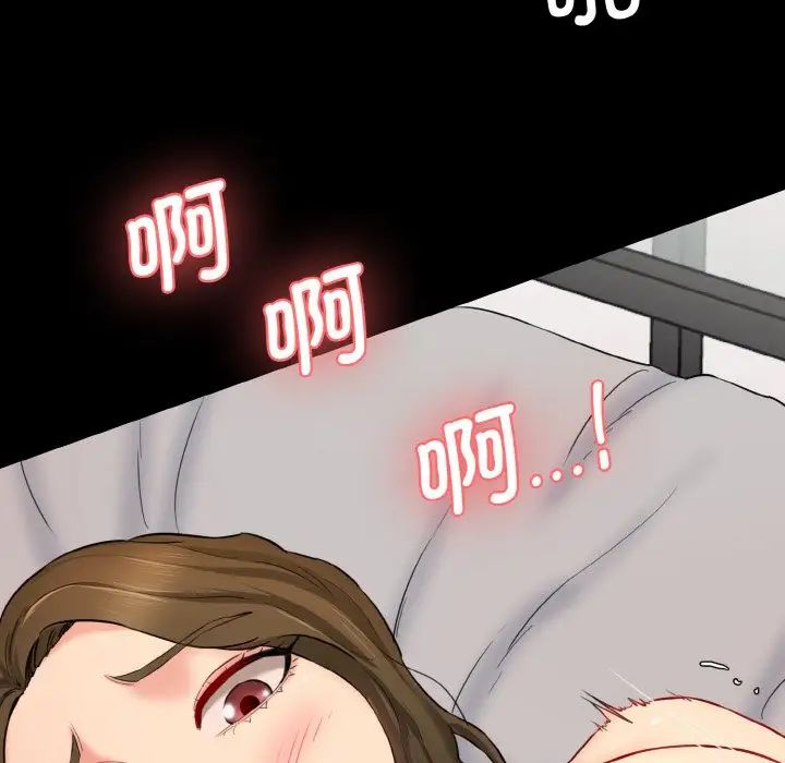 情迷研究室第20话