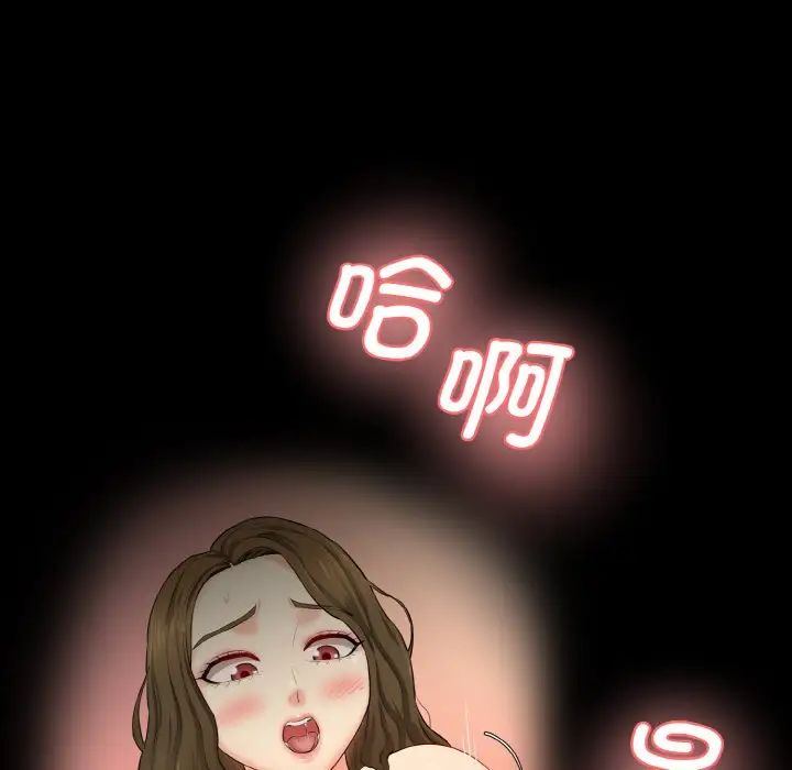 情迷研究室第20话