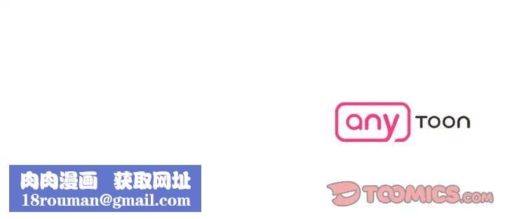 情迷研究室第21话