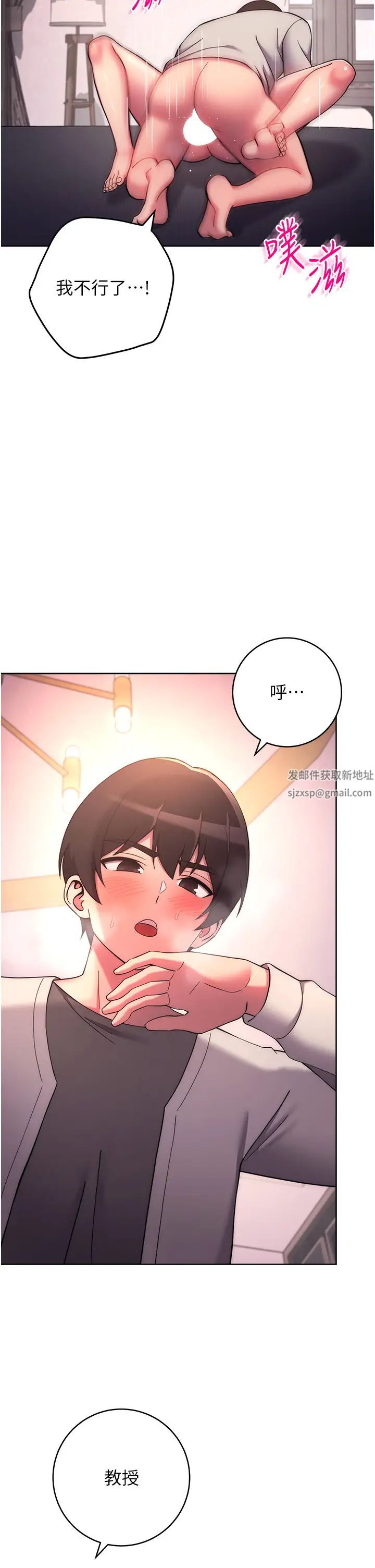 练爱选择题第20话-当炮友吗?