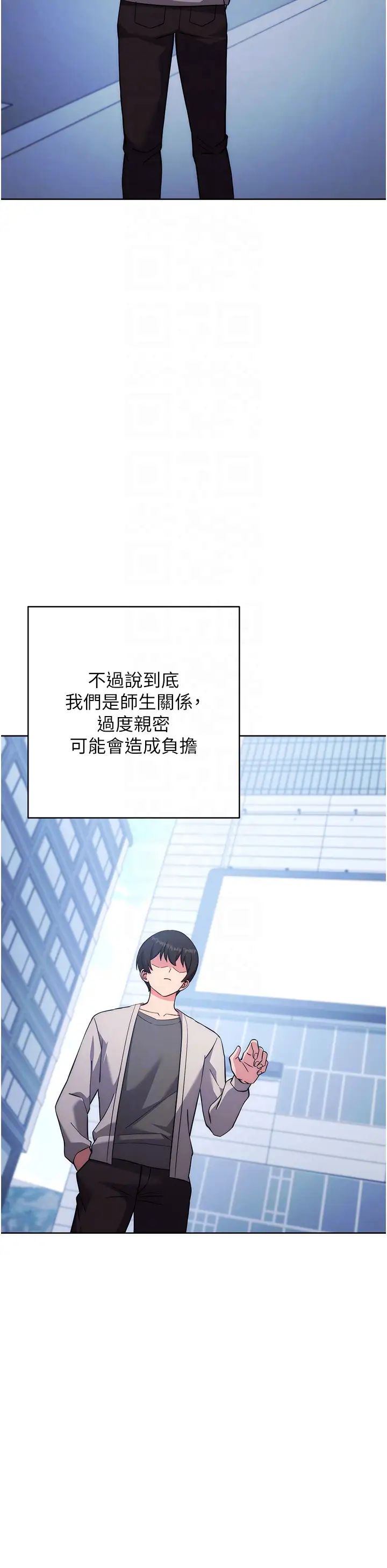 练爱选择题第20话-当炮友吗?