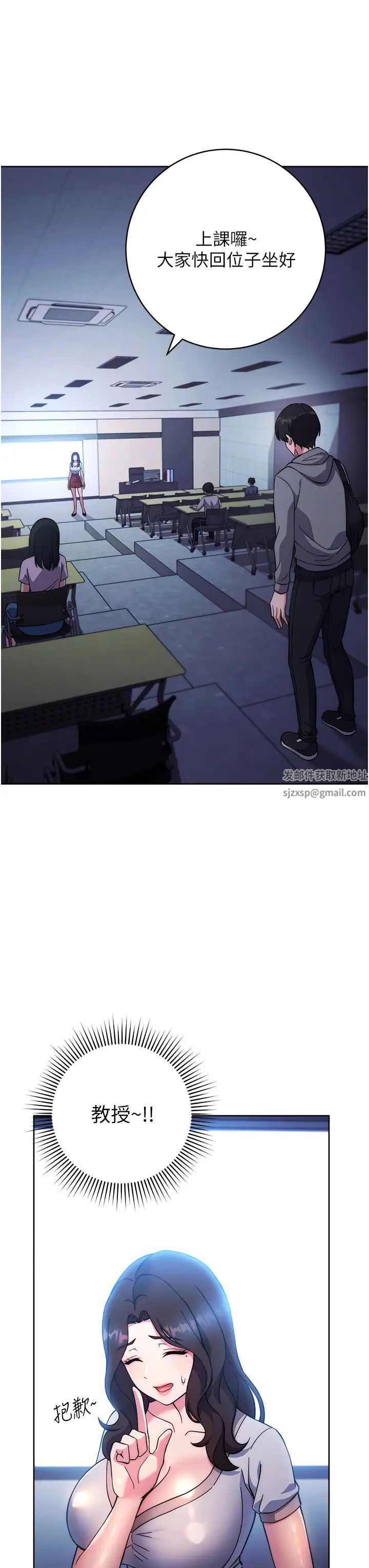 练爱选择题第20话-当炮友吗?