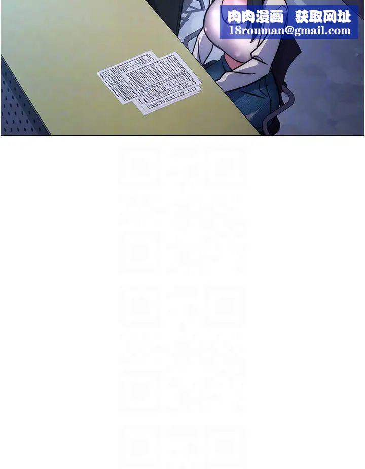 练爱选择题第20话-当炮友吗?