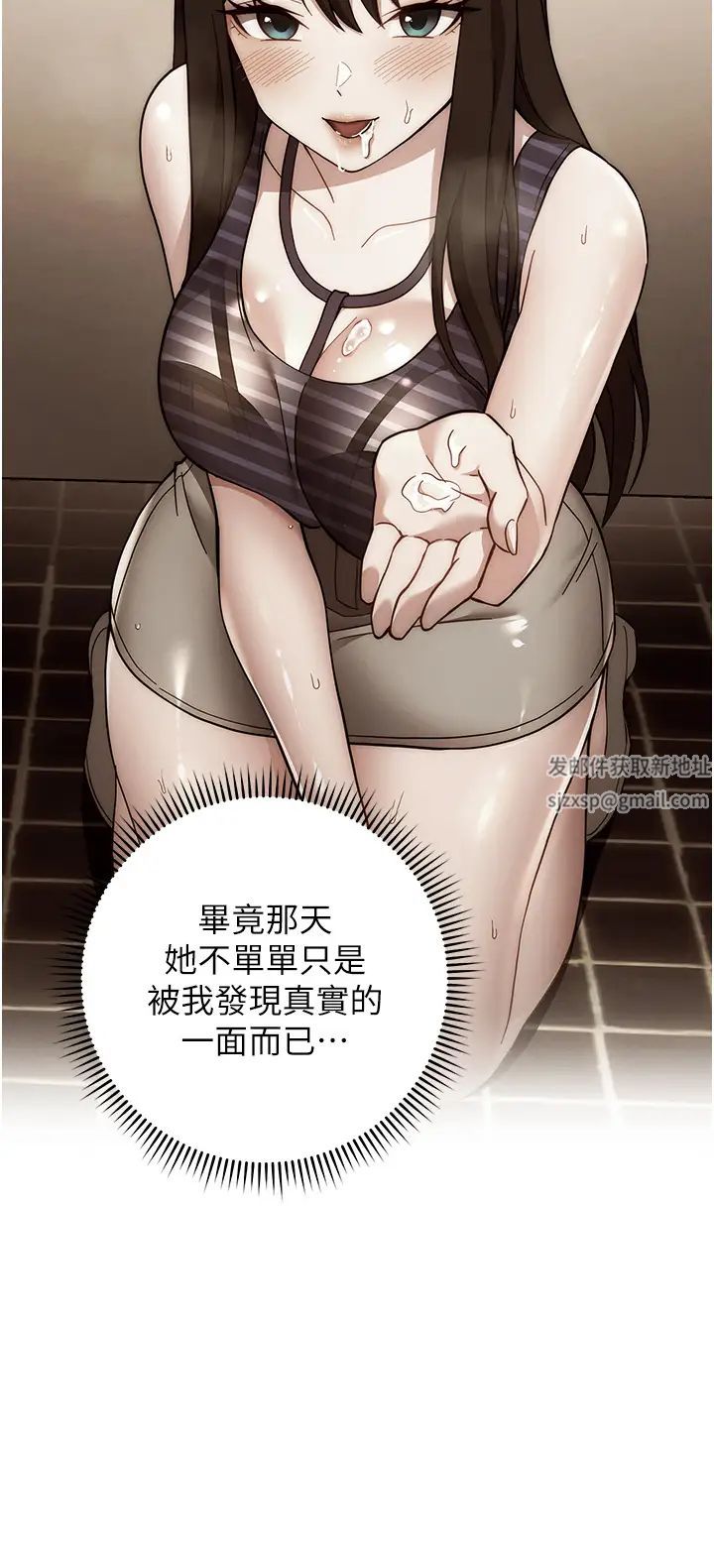 练爱选择题第20话-当炮友吗?