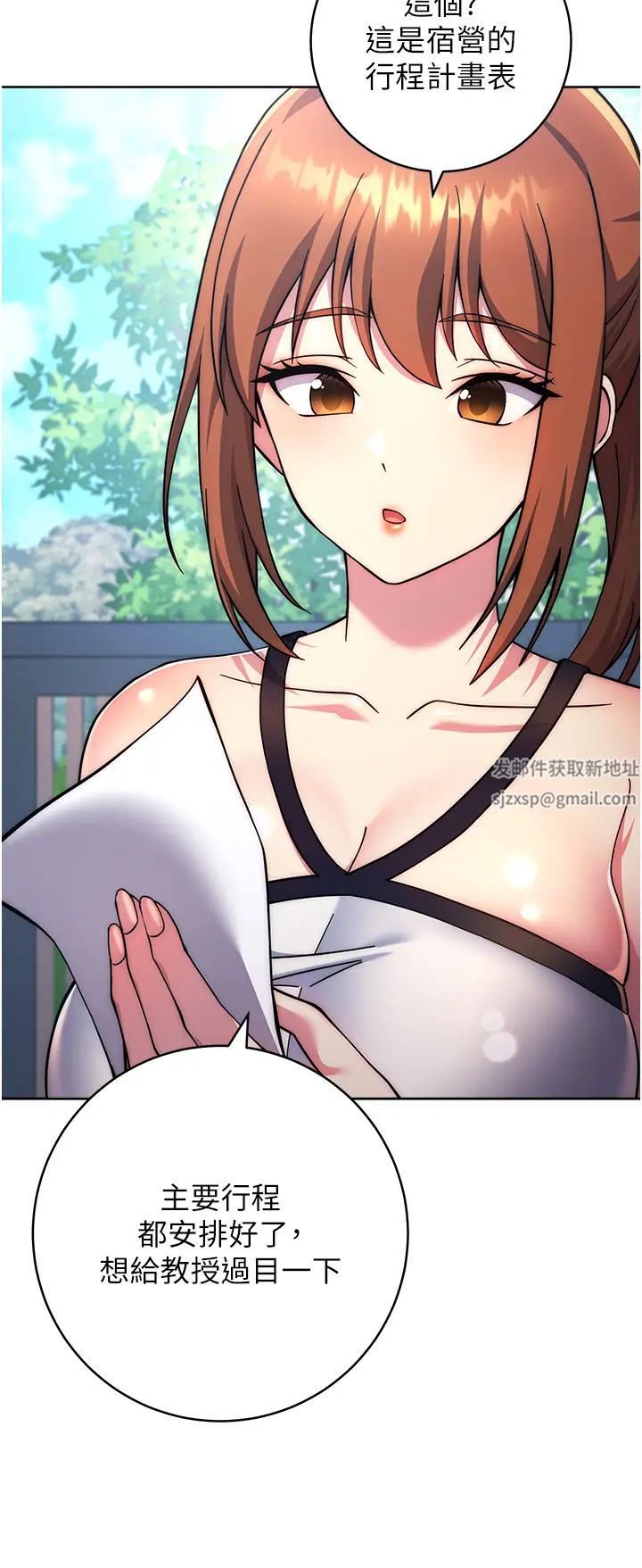 练爱选择题第20话-当炮友吗?