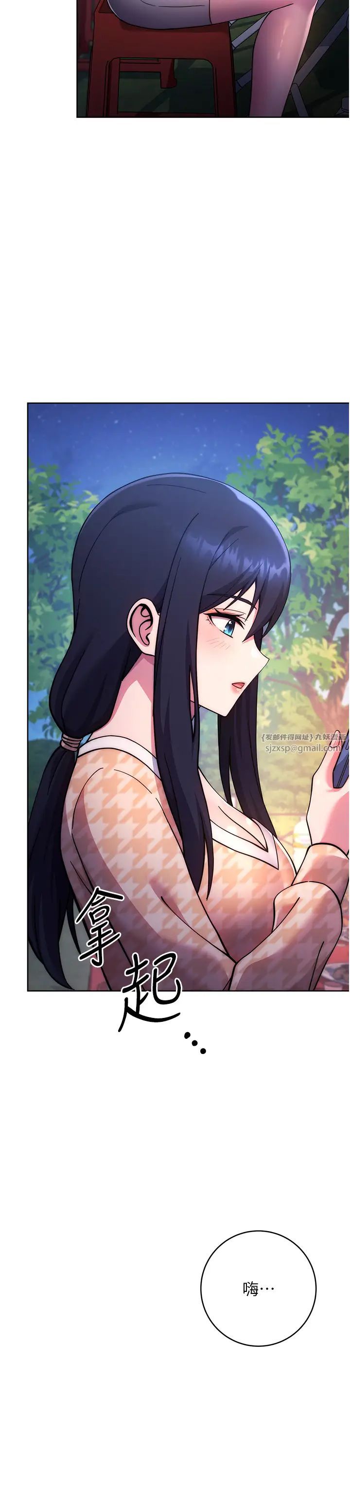 练爱选择题第21话-不准看别的女生