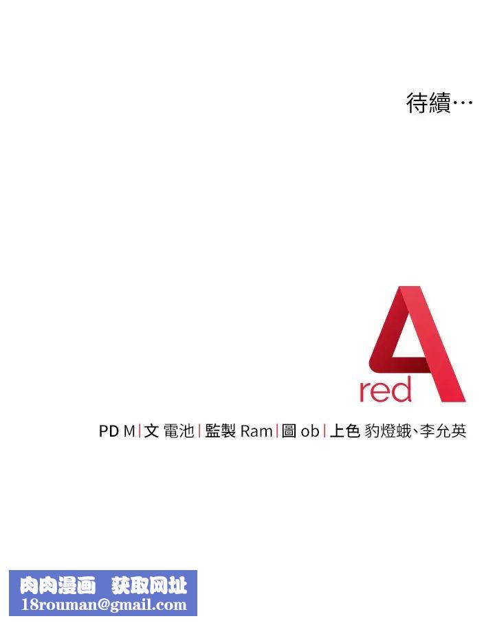 练爱选择题第21话-不准看别的女生