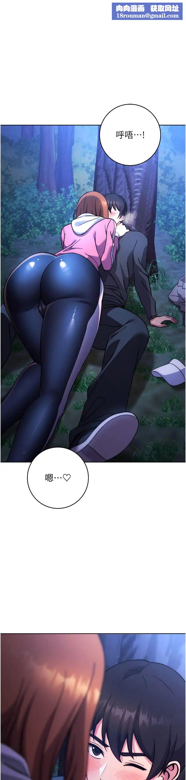 练爱选择题第22话-用你的大肉棒教训我