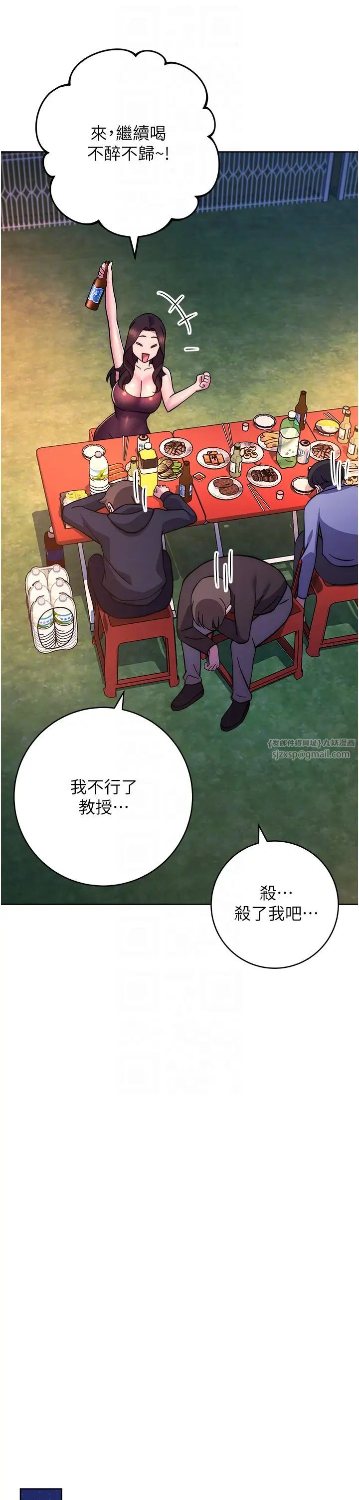 练爱选择题第22话-用你的大肉棒教训我