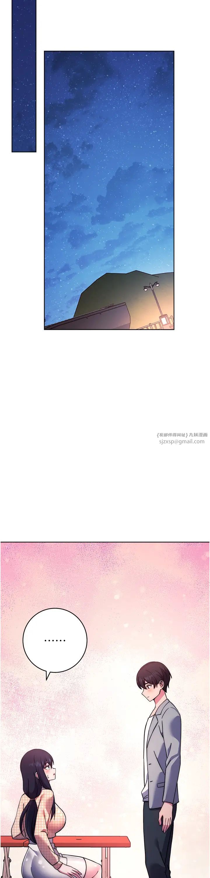 练爱选择题第22话-用你的大肉棒教训我