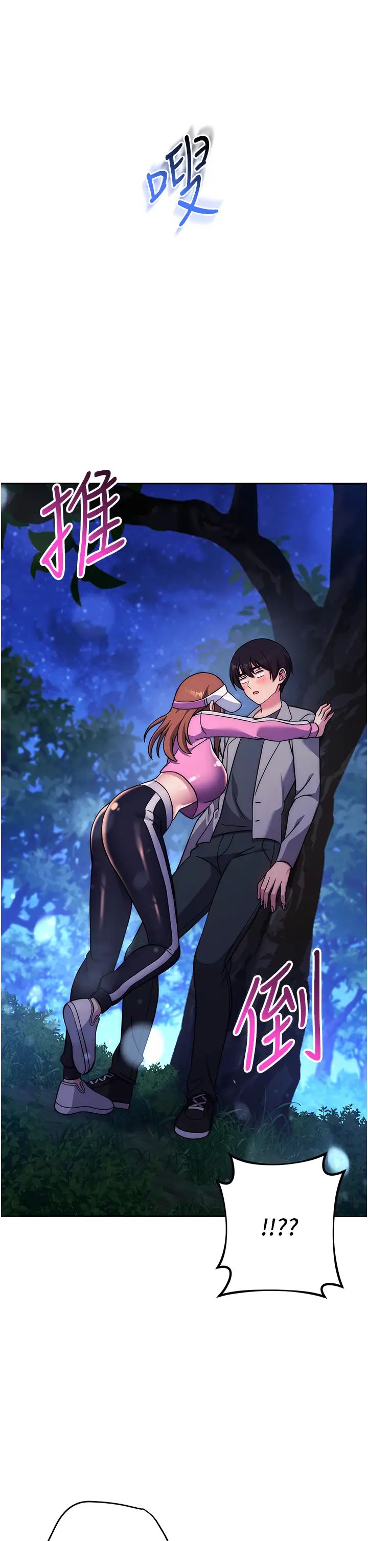 练爱选择题第22话-用你的大肉棒教训我