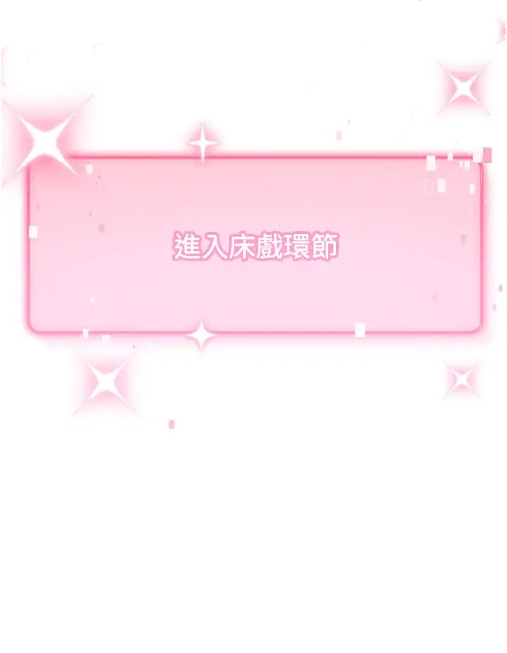 练爱选择题第22话-用你的大肉棒教训我