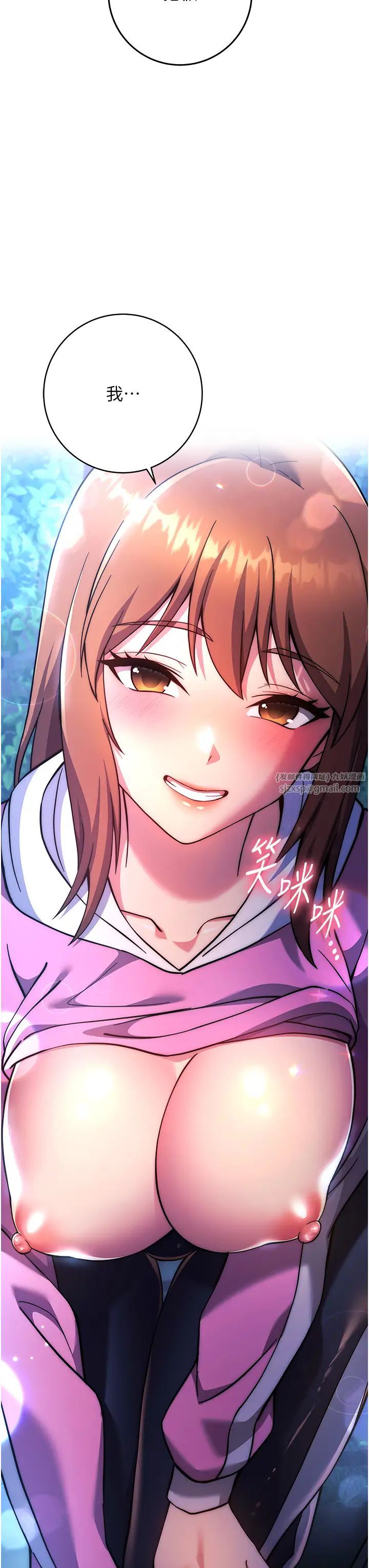 练爱选择题第22话-用你的大肉棒教训我