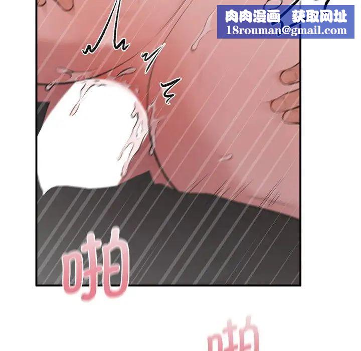 让我一见钟情的他第17话