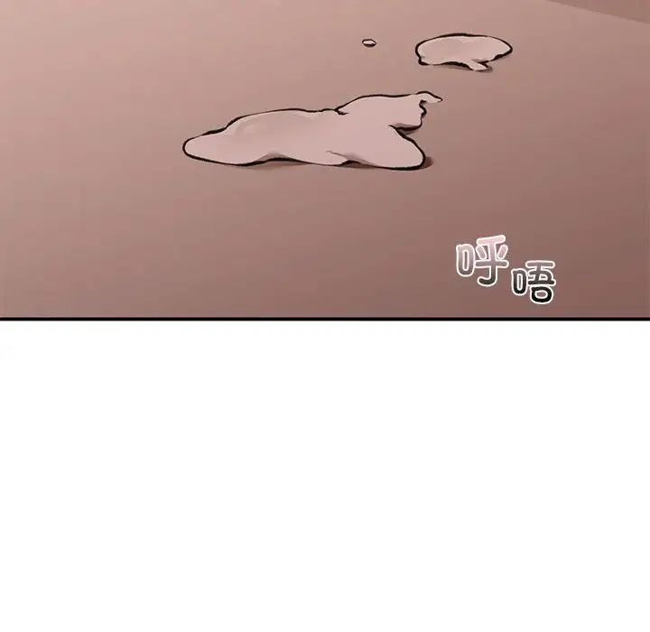 让我一见钟情的他第17话