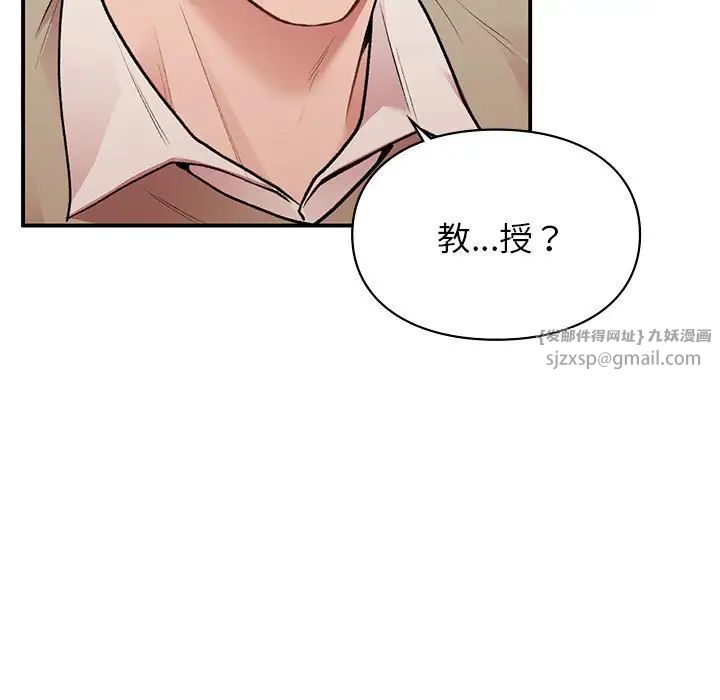 让我一见钟情的他第18话