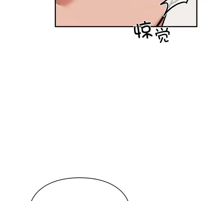 让我一见钟情的他第18话