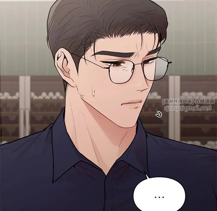 让我一见钟情的他第18话