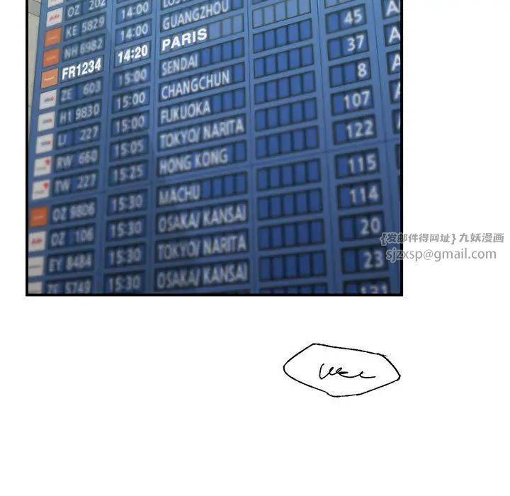 让我一见钟情的他第18话