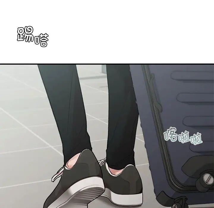 让我一见钟情的他第18话