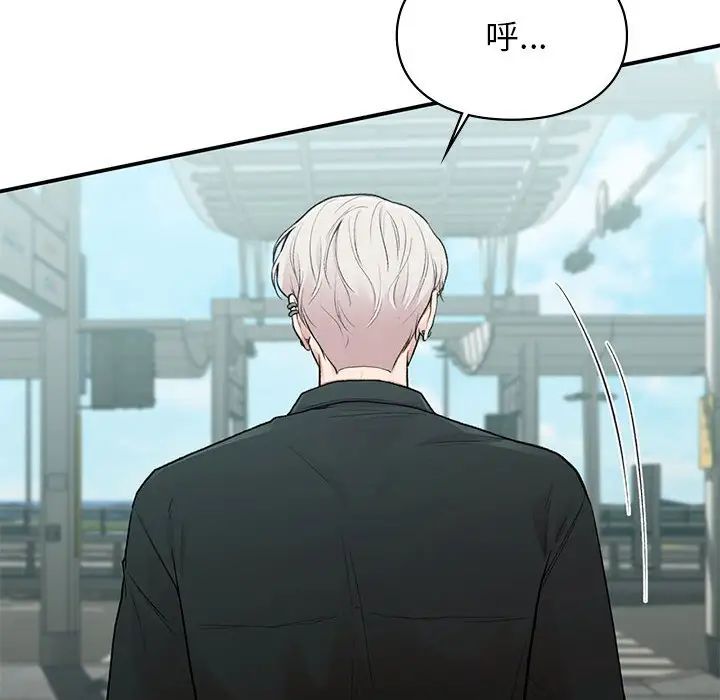 让我一见钟情的他第18话