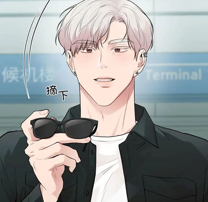 让我一见钟情的他第18话