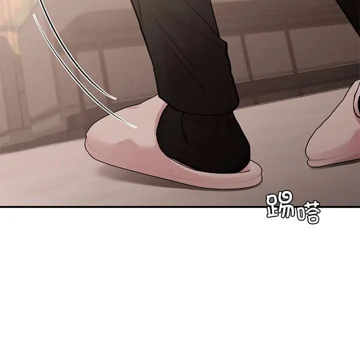 让我一见钟情的他第18话