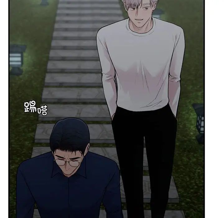 让我一见钟情的他第18话